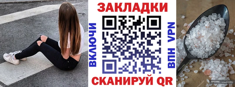 Купить закладку COCAIN Меф мяу мяу APVP Метамфетамин ГАШИШ Канабис Суворов
