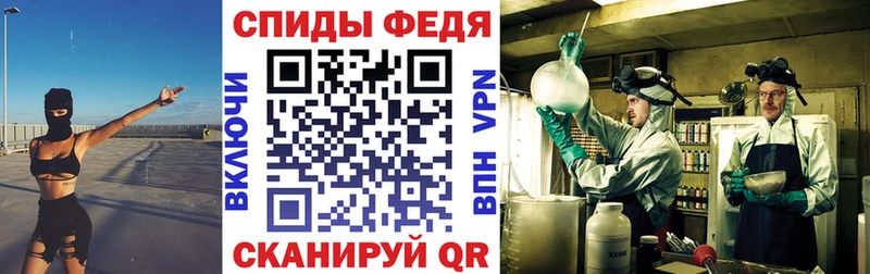 Amphetamine 98%  Купить закладки  Суворов 