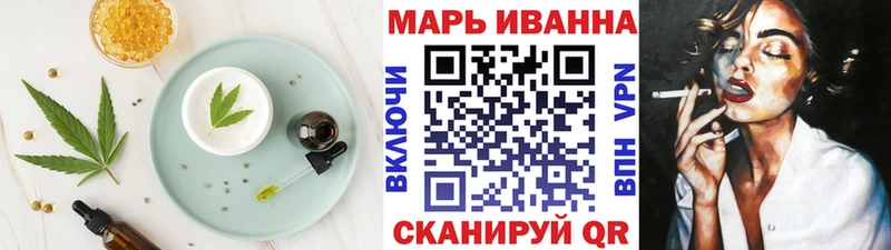 Купить  Суворов  Печенье с ТГК конопля 