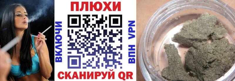 Купить где  Суворов  Гашиш Изолятор 