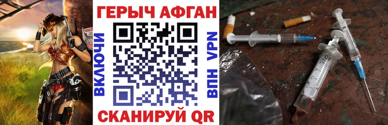 Купить закладки  Суворов  Героин VHQ 