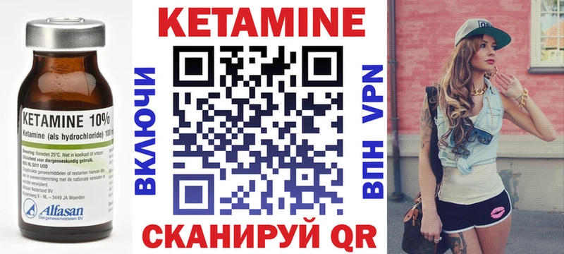 Кетамин ketamine Суворов
