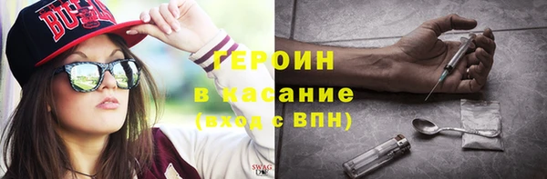 кокаин перу Корсаков