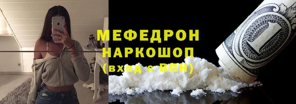 кокаин перу Корсаков