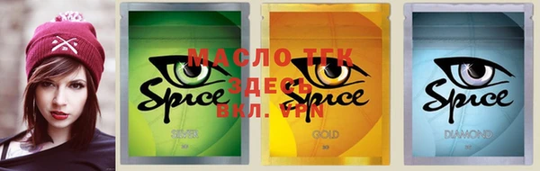 spice Костерёво