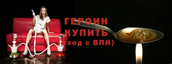 кокаин перу Корсаков