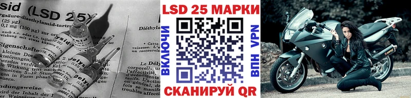 LSD-25 экстази кислота  Купить  Суворов 