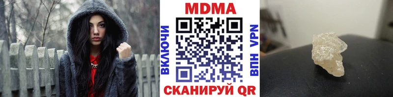 Купить где  Суворов  MDMA crystal 