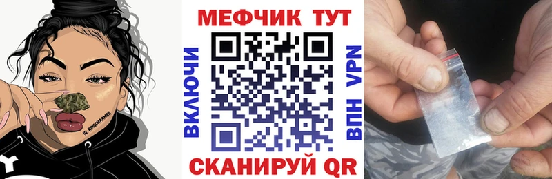 Купить где  Суворов  Мефедрон мяу мяу 
