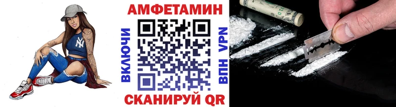 МЕТАМФЕТАМИН винт  Купить  Суворов 